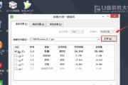 华硕电脑安装系统教程（从零开始，轻松搞定你的华硕电脑系统安装！）