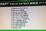 光盘重装系统教程（以怎样启动用光盘重装系统为主题的详细教程）