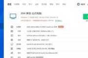 梅捷A88K（一触即发的颠覆者，重塑智能手机市场格局）