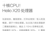 红米Note1LTE——卓越性能与实用性的完美结合（一部能够满足你所有需求的智能手机）