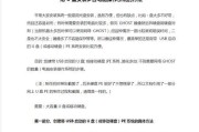 使用U盘安装系统的教程（以ISO和Ghost为主题的U盘安装系统详解）