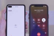 如何设置手机电话录音功能（轻松学会手机电话录音功能的设置方法）