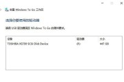 Win10固态硬盘教程（全面解读Win10固态硬盘优化技巧，让电脑速度飞起来！）