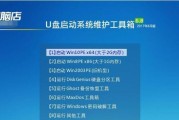 电脑店智能快速装机pe版教程（一键装机pe版，让装机更快捷高效）