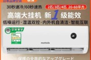 空调遥控系统安装教程（简单易懂的安装步骤，让你轻松掌握空调遥控技巧）