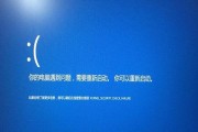 电脑游戏时蓝屏错误的解决方法（遇到电脑游戏时频繁蓝屏？别担心，这里有解决方案！）