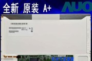 戴尔Vostro1440（性能卓越，轻薄便携，适应商务办公和日常使用的理想之选）