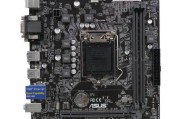 华硕B150主板的性能和功能如何？（一起探究华硕B150主板的特点及优势）