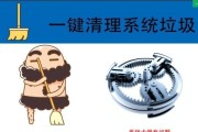 使用U盘安装Windows7系统教程（轻松安装Windows7系统，让你的电脑焕然一新）