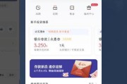 一加钱包（一加钱包的功能和优势让生活更轻松）