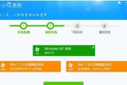 非一键装机win7系统安装教程（简单易懂的步骤让你轻松安装win7系统）