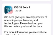 iOS11Beta4的速度如何？（一探iOS11Beta4的速度表现如何，是否有所改善）