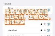 苹果电脑删除WiFi密码错误的解决方法