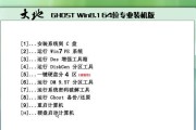 Win8.1系统安装教程（详细教你如何在电脑上安装Win8.1系统，让你的电脑焕然一新）