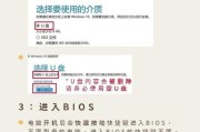 电脑无法识别U盘？教你如何通过电脑安装系统！（解决电脑无法识别U盘的问题，顺利安装系统！）