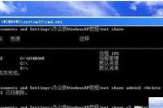 如何重新安装XP系统（一步步教你重新安装XP系统，让电脑恢复速度和稳定性）