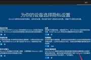 使用U盘安装Win10系统教程（一步步教你如何用U盘轻松安装Win10系统）