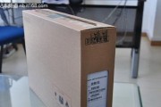 翻新笔记本质量如何？（探究翻新笔记本的性能与耐用性）