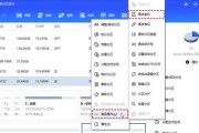 全面解析以分区助手转移系统教程（一步步教你如何使用分区助手迁移系统（）