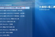 Win8镜像正版安装教程（详细教你如何使用Win8镜像文件进行正版安装）