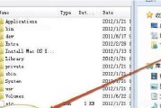 教你如何在无系统的苹果设备上安装Windows7系统