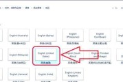 解决Win10系统无法调出输入法的问题（Win10系统输入法无法调出的原因及解决方法）