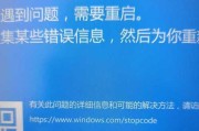 联想电脑开机错误恢复大全（解决电脑开机问题的有效方法及步骤）