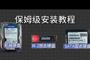 如何使用优盘安装系统——以联想电脑为例（简单易懂的教程让你轻松安装系统）