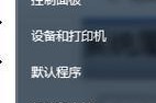 彻底解决Win10字体模糊问题的终极方法（优化系统显示设置，解决Win10字体模糊问题）