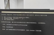 电脑扫描错误解决方案（探索电脑扫描错误背后的问题与解决方法）