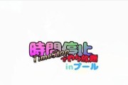 CKR9带你畅听流行，舒缓疲惫心灵（流行音乐疗愈你的生活，打开心灵的大门）