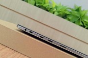 以驰为HiBook（探索HiBook的性能、设计与应用领域）