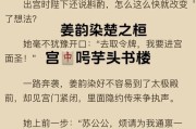 以得胜PCK320效果如何？产品评测与用户反馈（揭秘得胜PCK320音响的音质、外观与性能特点）