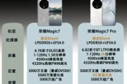 高通处理器与骁龙处理器（深入解析高通骁龙处理器的卓越性能和创新特性）