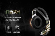 漫步者G10耳机体验报告（一款能够带给你身临其境音乐体验的顶级耳机）