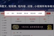 揭秘头条号作者的收入到底有多少？（头条号作者的收入来源、影响因素以及实际收入水平解析）