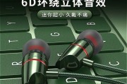 OPPOR11耳机（探索OPPOR11耳机的音乐盛宴，感受纯净音质之美）