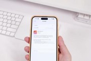 iOS11beta4的速度表现如何？（探究最新测试版的性能改进和优化）