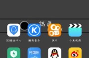 小米MIUI9（探索小米MIUI9的功能与特色）
