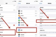 手机截屏方法大揭秘（手机截屏，轻松搞定！）
