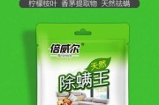 以dx除螨贴——解决螨虫问题的便利选择（高效除螨，健康呵护；dx除螨贴，守护你我家的洁净环境）