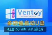 用U盘安装Win8系统教程（从零开始，轻松安装Win8系统）