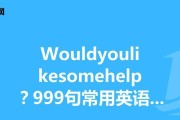 九九翻译（现代科技赋能九九翻译，实现全球交流无障碍）