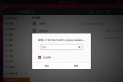 电脑更新后登录密码错误怎么办？（忘记密码、账户被盗或电脑系统问题都有可能导致密码错误）
