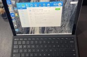 7y30处理器（打造卓越的处理体验，提升工作效率）