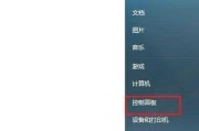 忘记电脑开机密码？教你简单解锁方法！（免费教你用重置磁盘重设密码，让电脑再次开机畅通无阻。）