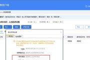 全面指南（了解医学移动班客户端的关键功能和使用方法）