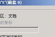 使用PM分区工具轻松管理磁盘空间（一步步教你如何合理分区以及解决磁盘空间不足的问题）