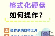 如何修复电脑分盘错误（解决电脑分盘错误的简便方法）