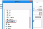 Win7使用U盘安装原版系统教程（详细步骤让你轻松安装Win7原版系统）